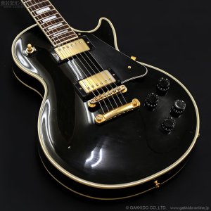 画像4: Orville　1998 LPC-75 EB [中古品]
