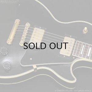 画像8: Orville　1998 LPC-75 EB [中古品]