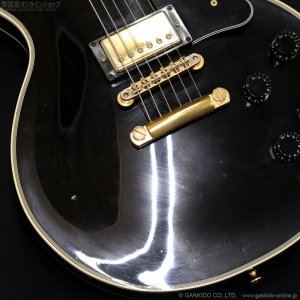 画像6: Orville　1998 LPC-75 EB [中古品]