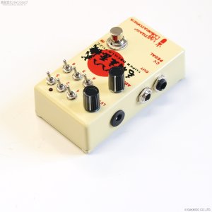 画像3: LASTGASP ART LABORATORIES　八八式毛羽立歪機 Super Oscillator