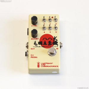 画像2: LASTGASP ART LABORATORIES　八八式毛羽立歪機 Super Oscillator