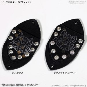 画像1: 肩紐屋 猫屋半兵衛 ピックホルダー