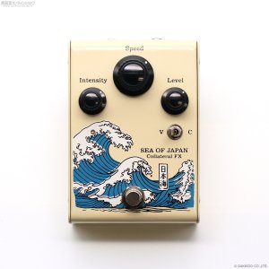 画像2: Collateral FX　Sea of Japan