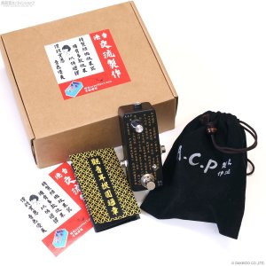画像5: A.C.P Effect　VIMALA 離塵 JAN 6418 Micro-Tube Booster