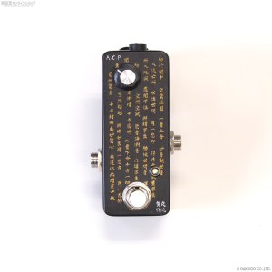 画像4: A.C.P Effect　VIMALA 離塵 JAN 6418 Micro-Tube Booster【初回生産限定特典 木箱付き】