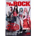 WeROCK Vol. 115