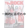 WeROCK Vol. 115