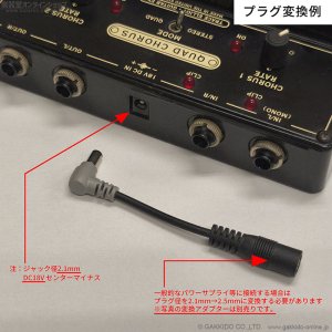 画像6: Trace Elliot　Quad Chorus [中古品]