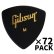 画像1: Gibson　APRGG-73M ギターピック ウェッジ M ミディアム 72枚セット (1)