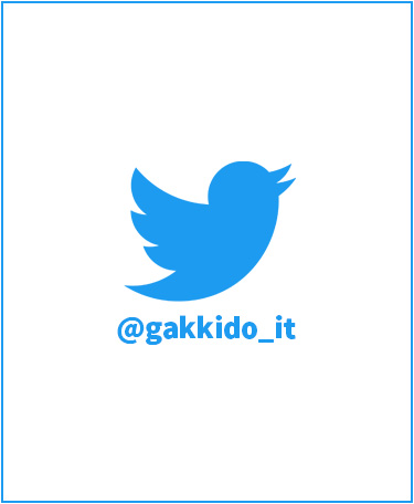 Tweet from @gakkido_it