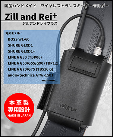 Zill and Rei+ Genuine Leather Wireless Transmitter Case