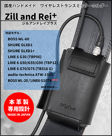 Zill and Rei+ Genuine Leather Wireless Transmitter Case