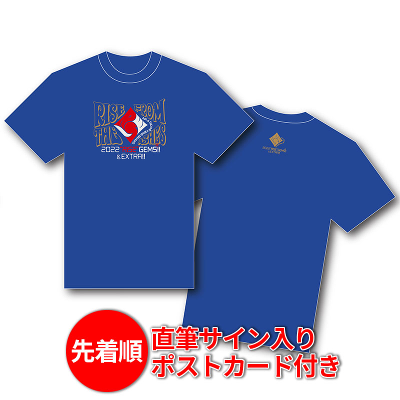 2022“RISE”GEMS!!&EXTRA!!　ツアーTシャツ [ロイヤルブルー]