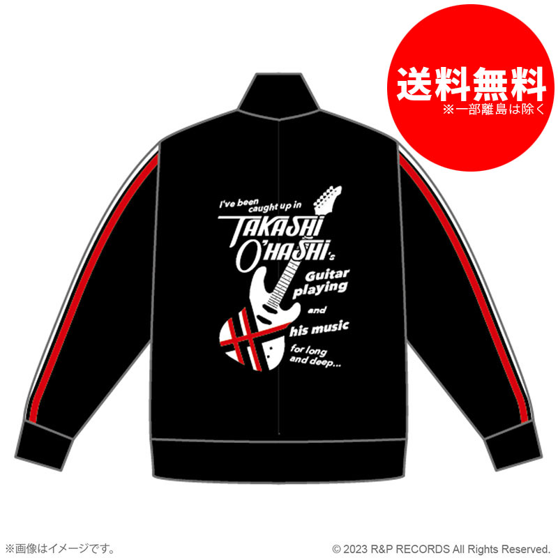 T.O. Track Jacket トラックジャケット