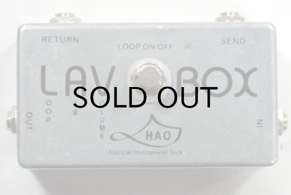 画像1: HAO　LAV BOX (1)