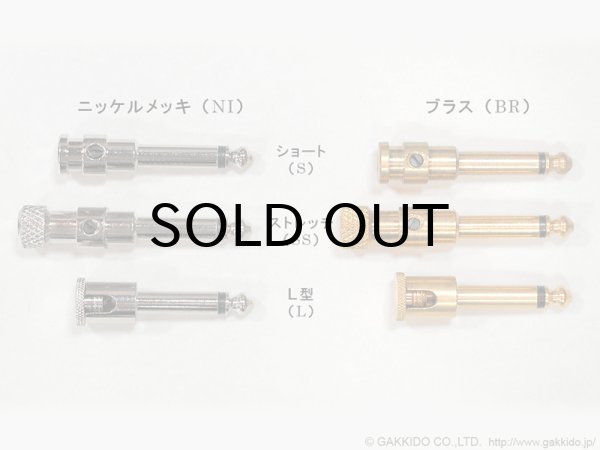 画像3: George L’s　.155 パッチケーブル [10〜50cm] (3)