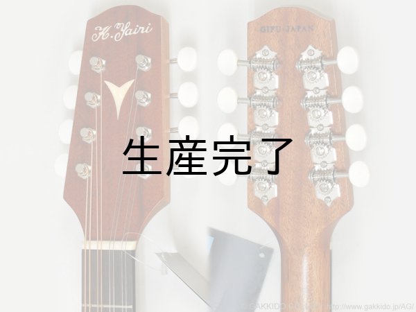 画像6: K.Yairi　BOY アイリッシュ・ブズーキ (6)