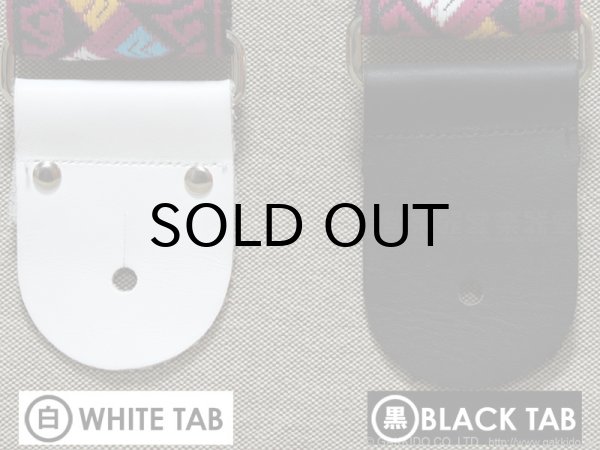 画像8: Main Strap　Classic Collection ギターストラップ (8)