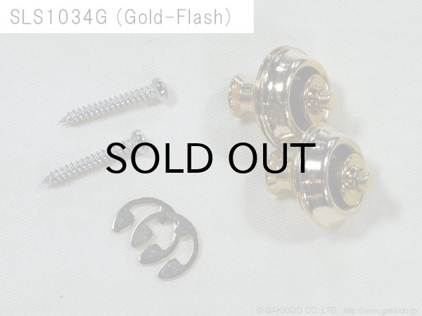 画像3: Jim Dunlop　Straplok Dual Design ロックピン (3)