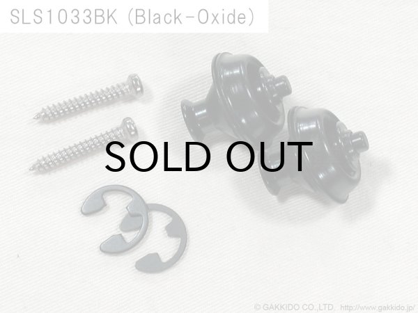 画像2: Jim Dunlop　Straplok Dual Design ロックピン (2)