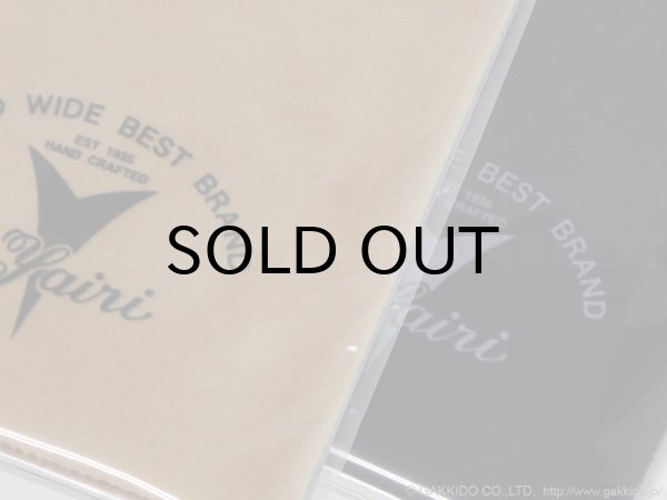 画像2: K.Yairi　Wiping Cloth オリジナル・ワイピングクロス (2)