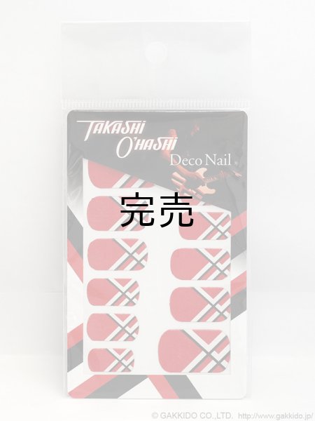 画像1: TO ネイルシール (PE ROLLバージョン) (1)