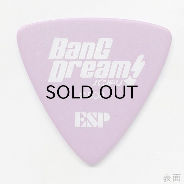 画像2: BanG Dream! Poppin'Party Character Pick [BDP Arisa(AW)] [ESP×バンドリ！ Collaboration Series] [10枚セット] 【ゆうパケット送料込】 (2)