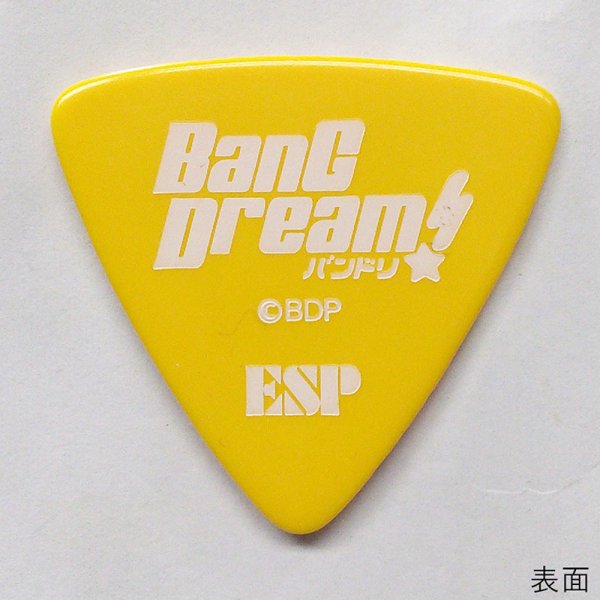 画像2: BanG Dream! Poppin'Party Character Pick [BDP Saya(AW)] [ESP×バンドリ！ Collaboration Series] [10枚セット] 【ゆうパケット送料込】 (2)