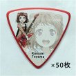 画像1: BanG Dream! Poppin'Party Character Pick [BDP Kasumi(AW)] [ESP×バンドリ！ Collaboration Series] 【ゆうパケット送料込】 (1)