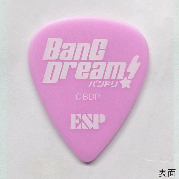 画像2: BanG Dream! Poppin'Party Character Pick [BDP Rimi(AW)] [ESP×バンドリ！ Collaboration Series] [10枚セット] 【ゆうパケット送料込】 (2)