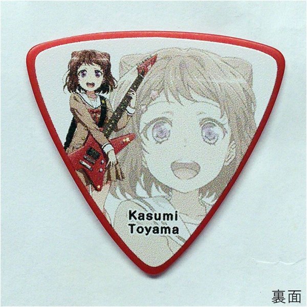 画像3: BanG Dream! Poppin'Party Character Pick [BDP Kasumi(AW)] [ESP×バンドリ！ Collaboration Series] [10枚セット] 【ゆうパケット送料込】 (3)