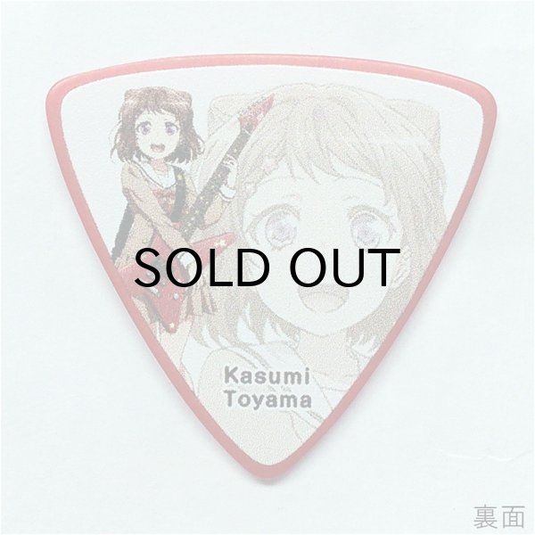 画像3: BanG Dream! Poppin'Party Character Pick [BDP Kasumi(AW)] [ESP×バンドリ！ Collaboration Series] [10枚セット] 【ゆうパケット送料込】 (3)