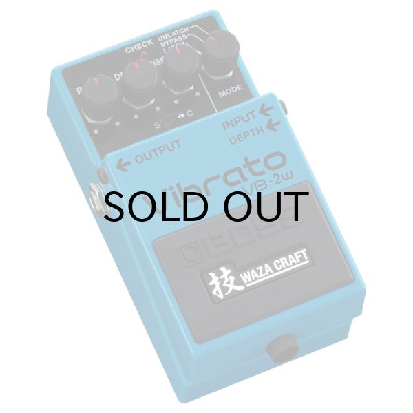 画像2: BOSS VB-2W Vibrato (2)