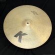 画像1: Zildjian　K Custom 20" Medium Ride [アウトレット特価品] (1)