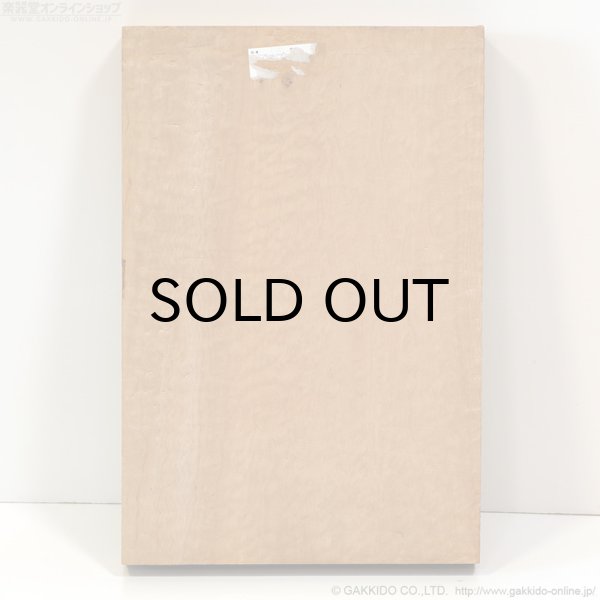 画像2: ギターボディ材 1ピースメイプル #A (2)