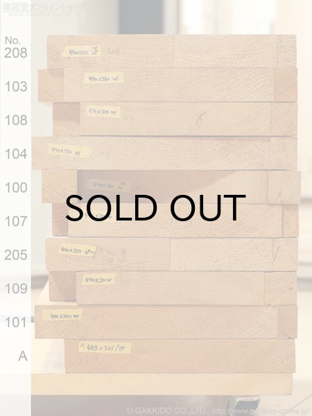 画像4: ギターボディ材 1ピースメイプル(ウイング付き) #108 (4)