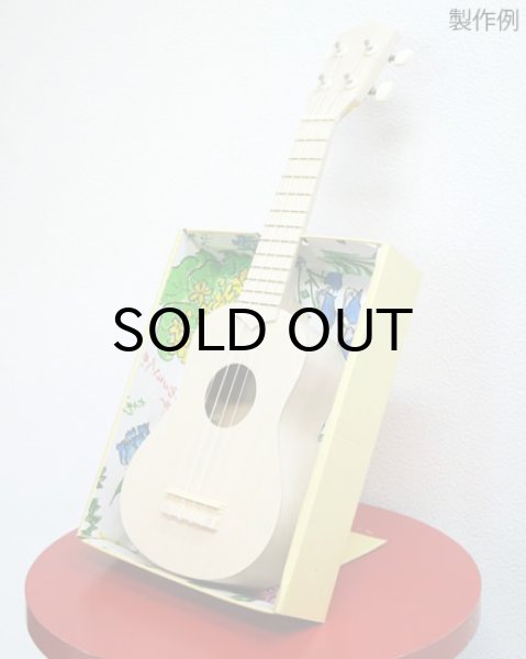 画像2: HOSCO ウクレレキット UK-KIT-15 (2)