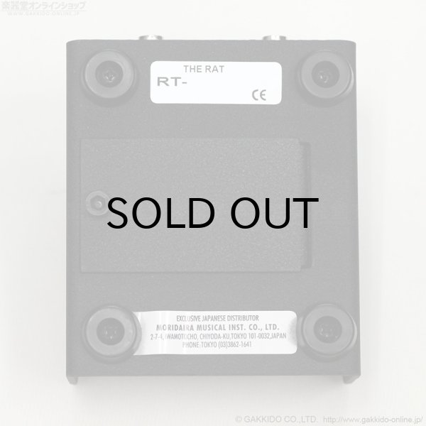 画像3: ProCo RAT 2 (3)