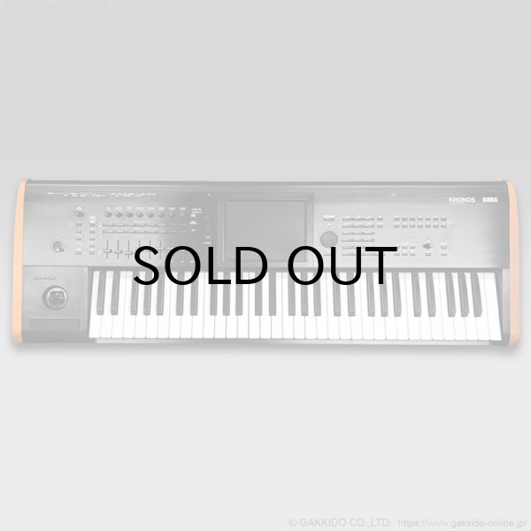 画像1: KORG　KRONOS2-61 MUSIC WORKSTATION [特価品] (1)