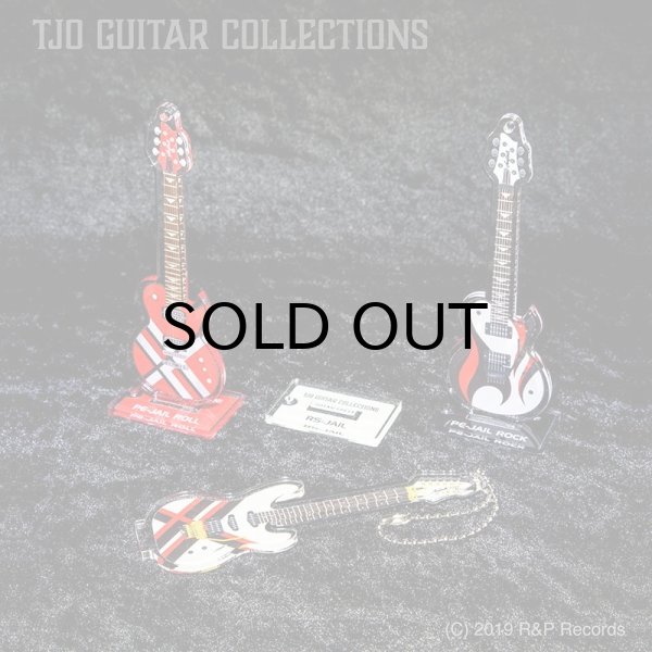 画像4: 大橋隆志　TJO ギター・コレクション アクリルスタンド&キーチェーン PE-JAIL ROLL (4)