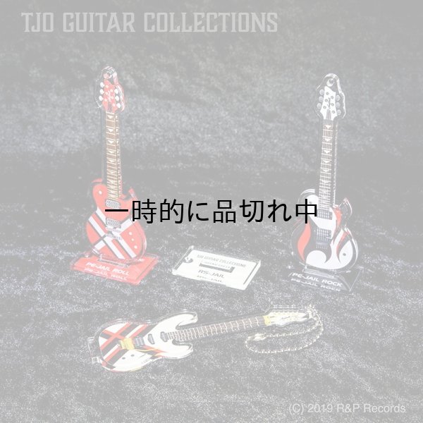 画像4: 大橋隆志　TJO ギター・コレクション アクリルスタンド&キーチェーン PE-JAIL ROLL (4)