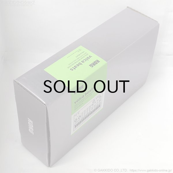 画像3: KORG　volca beats - ANALOGUE RHYTHM MACHINE [特価品] (3)