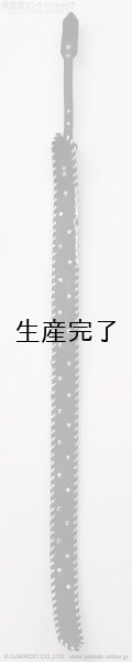 画像3: 肩紐屋 猫屋半兵衛　SL22C ギターストラップ (3)