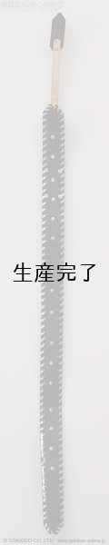 画像3: 肩紐屋 猫屋半兵衛　BL10C ギターストラップ (3)