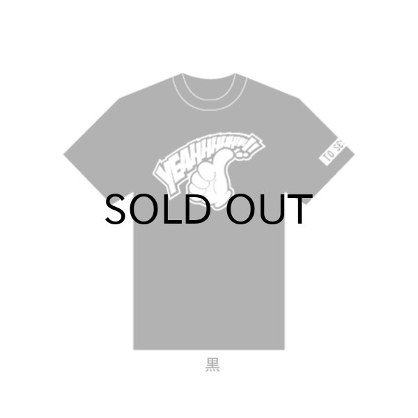 画像2: TO SESSION グッズ Yeahhh!! Tシャツ (2)