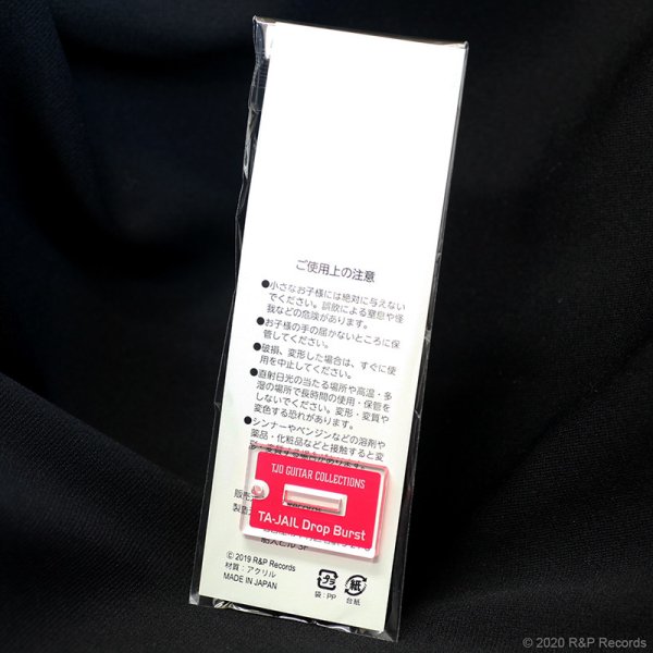 画像3: 大橋隆志 TJO ギター・コレクション アクリルスタンド&キーチェーン TA-JAIL Drop Burst (3)