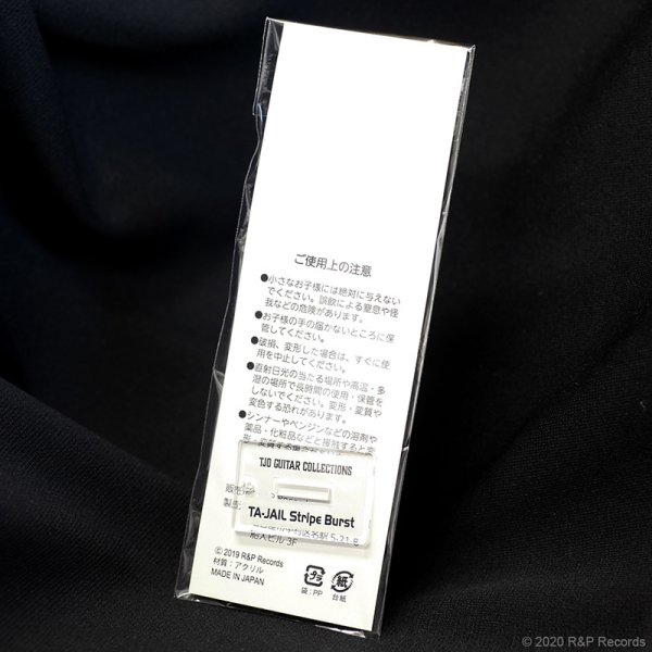 画像3: 大橋隆志 TJO ギター・コレクション アクリルスタンド&キーチェーン TA-JAIL Stripe Burst (3)
