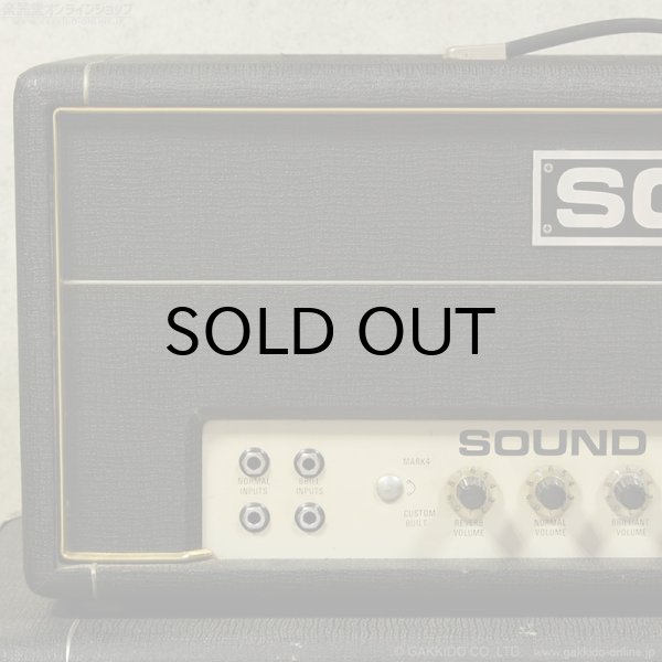 画像5: Sound City　1974 120R Mk4 ギターアンプ ヘッド #740790XX [ヴィンテージ品] (5)