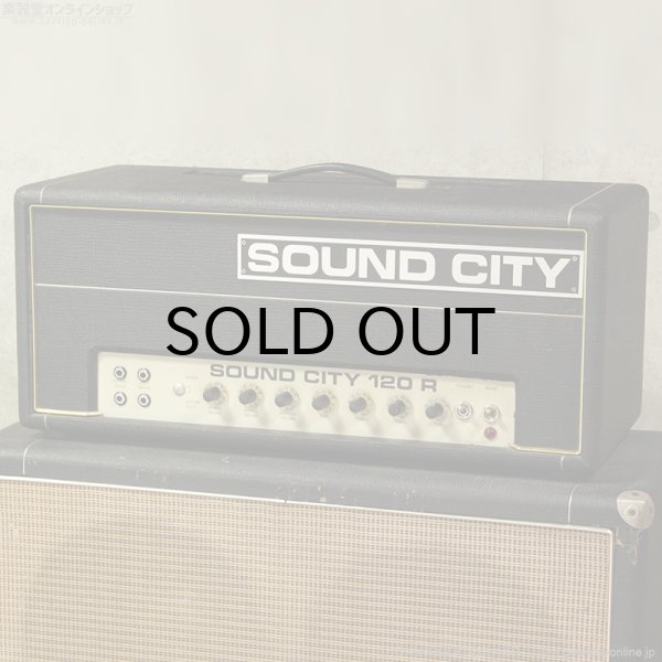 画像1: Sound City　1974 120R Mk4 ギターアンプ ヘッド #740790XX [ヴィンテージ品] (1)