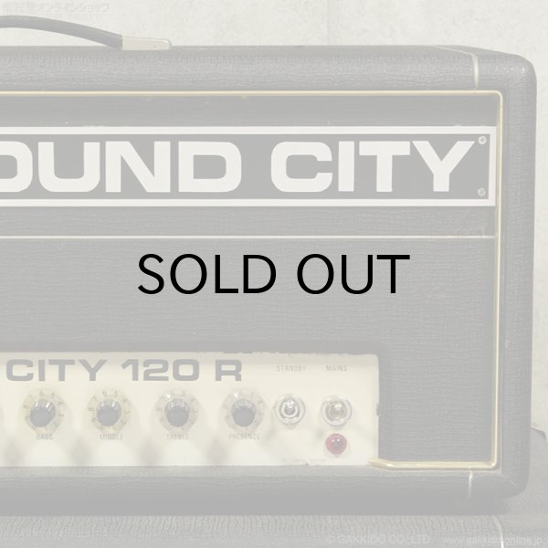 画像6: Sound City　1974 120R Mk4 ギターアンプ ヘッド #740790XX [ヴィンテージ品] (6)